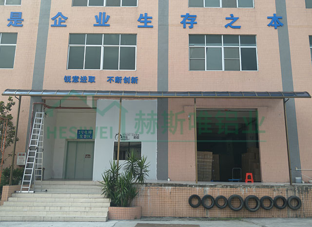 廣州市白云區夏茅大塘路雨棚 - 汪先生